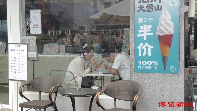 场︱夏日冷饮销售“热”ag旗舰厅首页微观大市(图3)