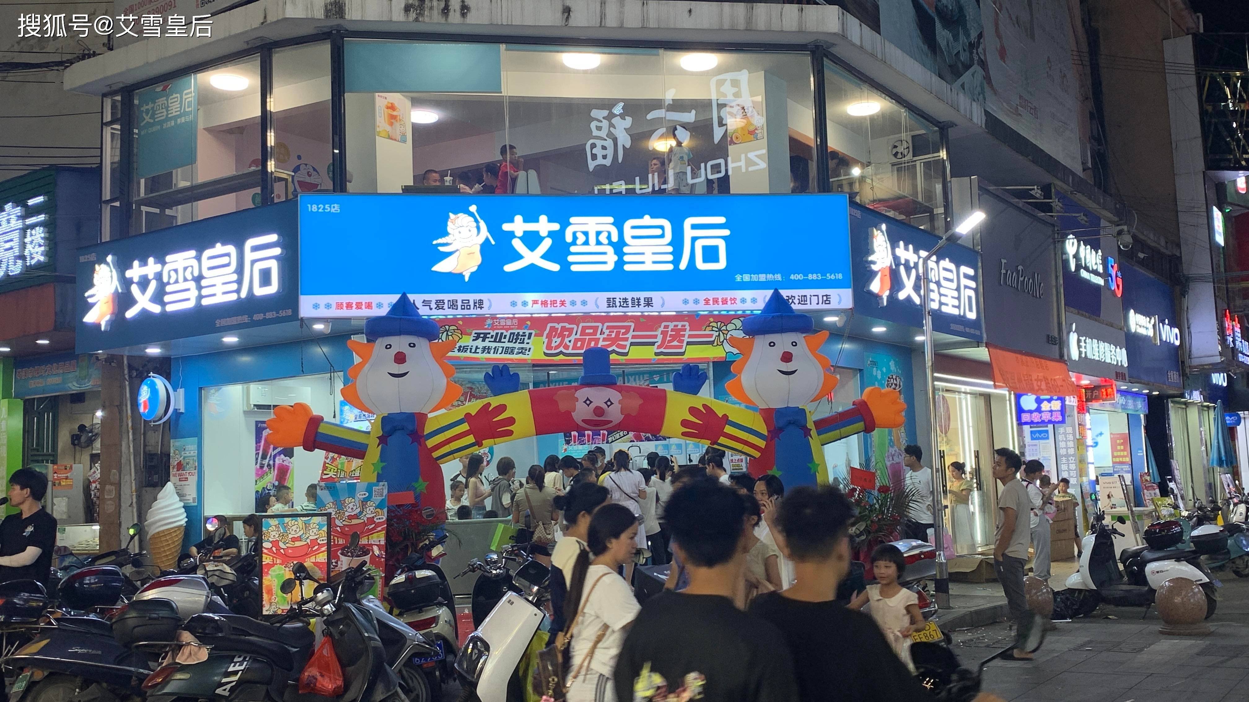 加盟奶茶店的流程ag旗舰厅网站(图1)